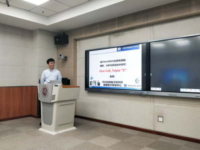 中科院微電子所趙陽副研究員來院講學(xué) 深度解析電子軟硬件產(chǎn)品研發(fā)新趨勢