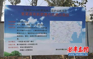 促進農業綠色發展 青島市成熟農業廢棄物綜合利用模式與技術推廣路徑