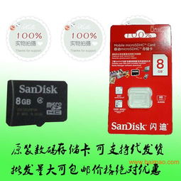 足量4G手機內(nèi)存 多媒體軟件流暢運行的基石，生產(chǎn)廠家與市場價格解析
